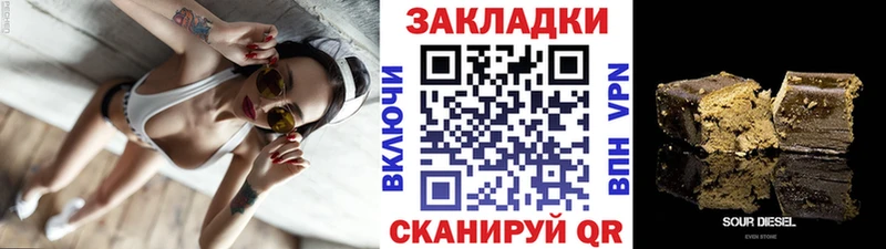Как найти закладки Весьегонск Марихуана Alpha PVP МЕФ КОКАИН