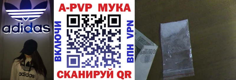 это какой сайт Весьегонск A PVP VHQ