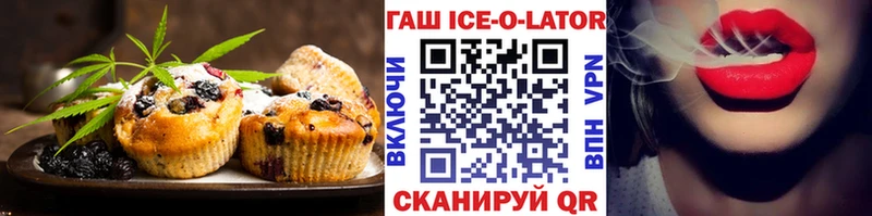 Еда ТГК конопля  Весьегонск 