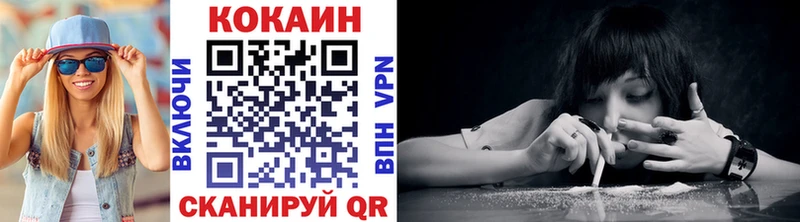 Cocaine 99%  Весьегонск 