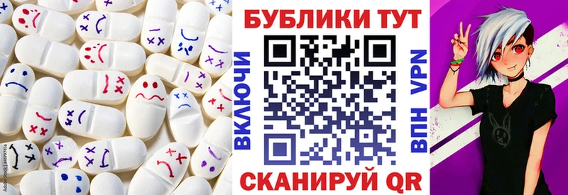 Ecstasy XTC  продажа наркотиков  Весьегонск 