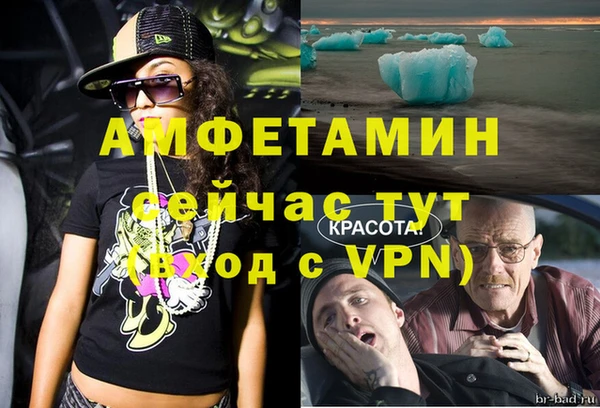MDMA Бронницы
