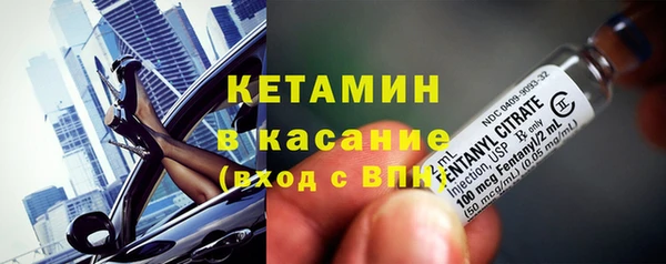 MDMA Бронницы