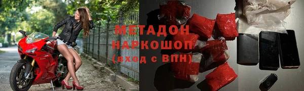 бутират Бородино