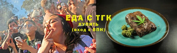 MDMA Бронницы