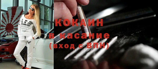 бутират Бородино