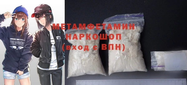 MDMA Бронницы