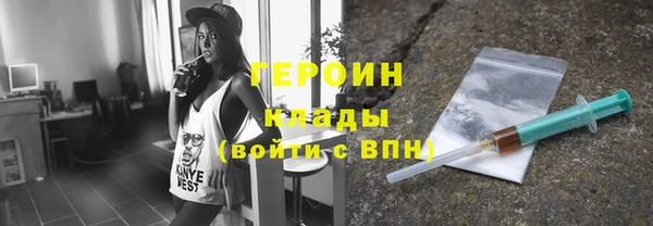 MDMA Бронницы