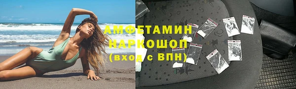 MDMA Бронницы