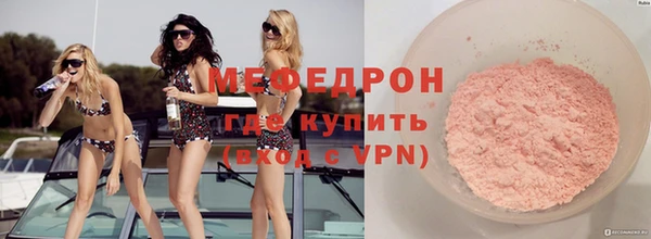 бутират Бородино