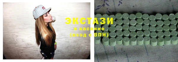 MDMA Бронницы