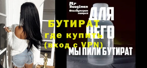 MDMA Бронницы