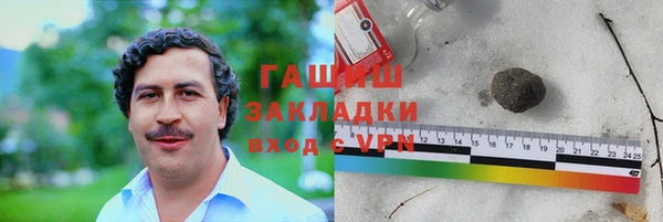 бутират Бородино