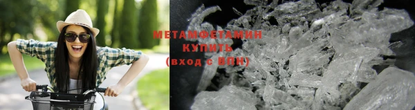 амфетамин Бугульма