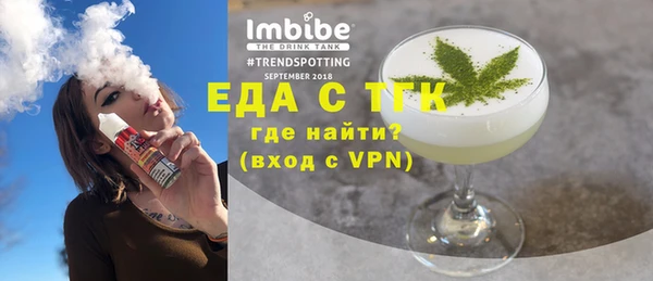 бутират Бородино