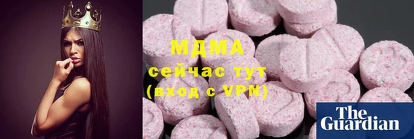 амфетамин Бугульма