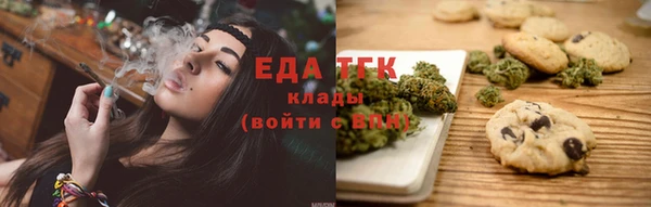 бутират Бородино