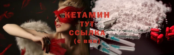 амфетамин Бугульма