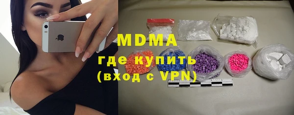 амфетамин Бугульма