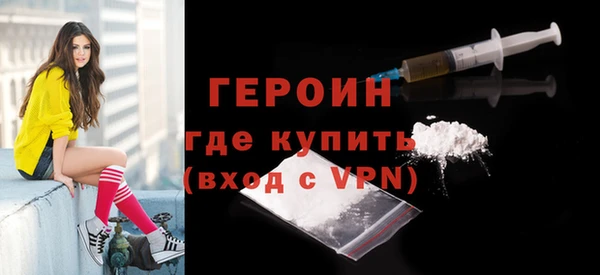 MDMA Бронницы