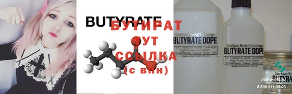амфетамин Бугульма