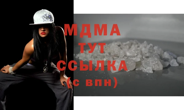 бутират Бородино