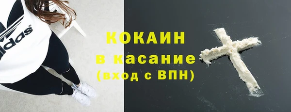 амфетамин Бугульма