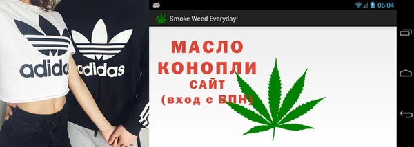 амфетамин Бугульма