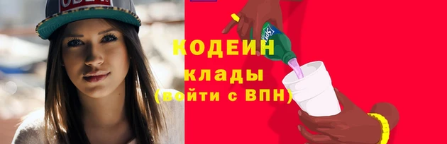 MDMA Бронницы