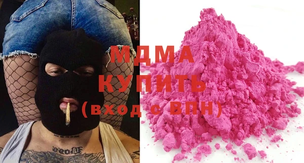 амфетамин Бугульма