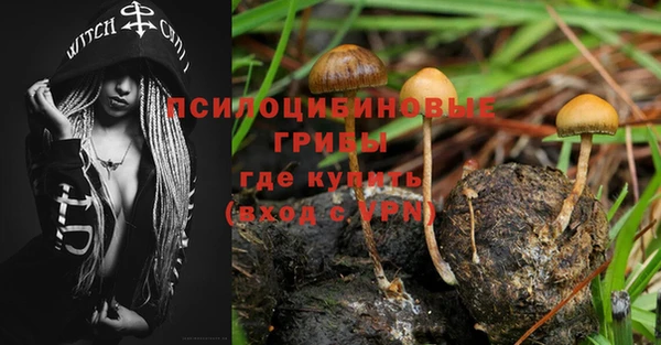 амфетамин Бугульма