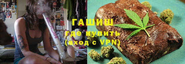 амфетамин Бугульма