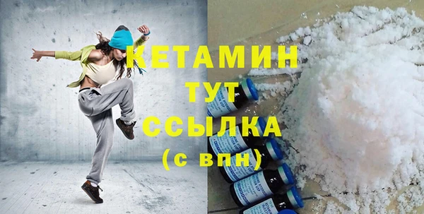 бутират Бородино