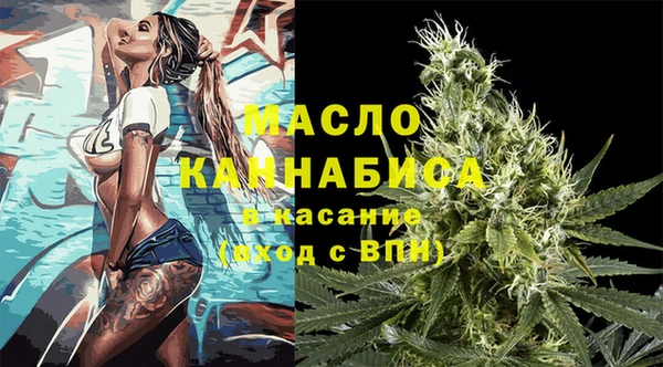 MDMA Бронницы