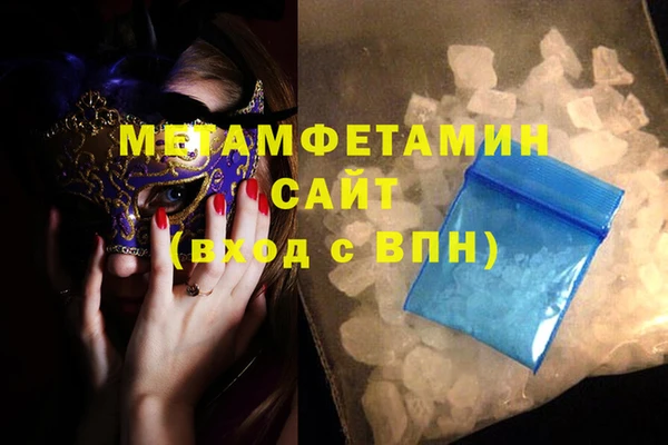 амфетамин Бугульма
