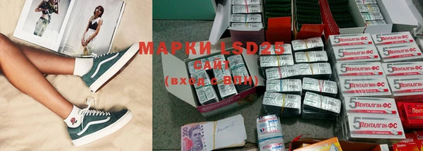 MDMA Бронницы