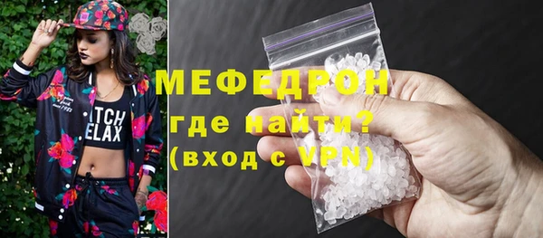 бутират Бородино