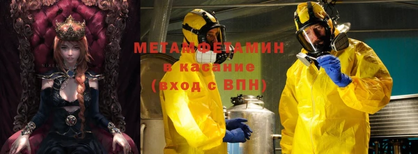 MDMA Бронницы