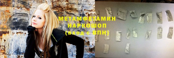 амфетамин Бугульма