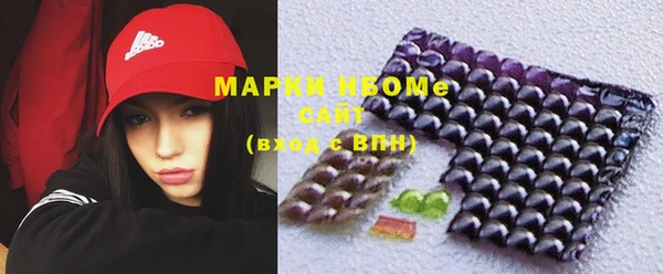 MDMA Бронницы