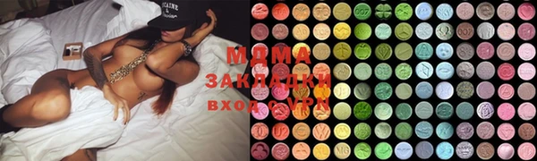 MDMA Бронницы