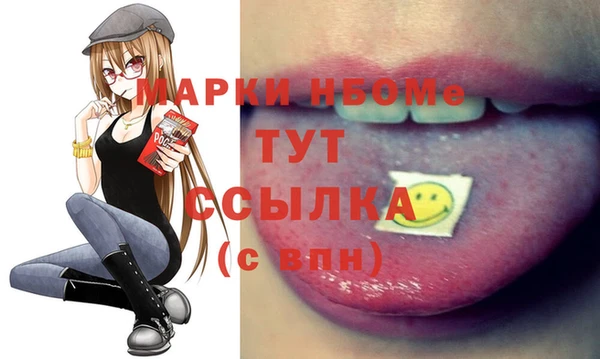 амфетамин Бугульма