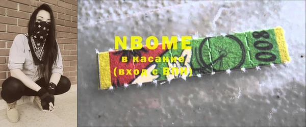 MDMA Бронницы