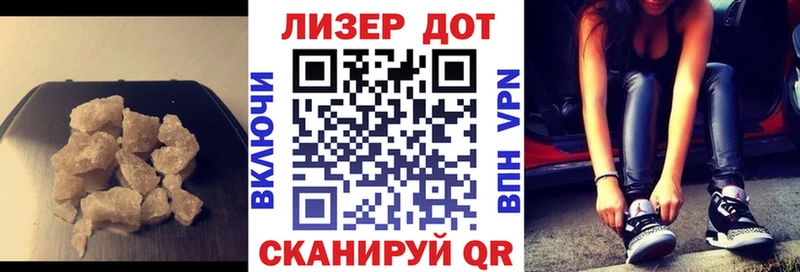 LSD-25 экстази кислота  Весьегонск 