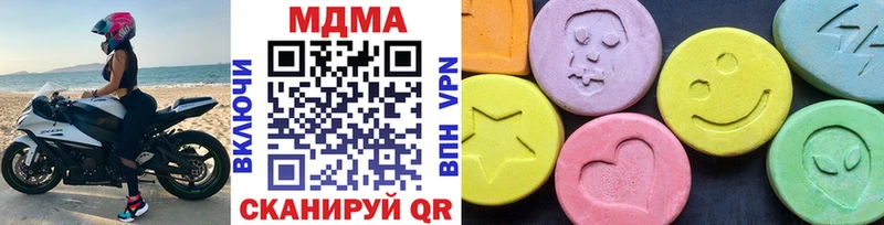 площадка как зайти  Весьегонск  MDMA молли 