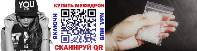 магазин  наркотиков  дарк нет какой сайт  Мефедрон мяу мяу  Весьегонск 