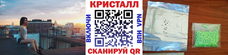 МЕТАМФЕТАМИН пудра  Весьегонск 