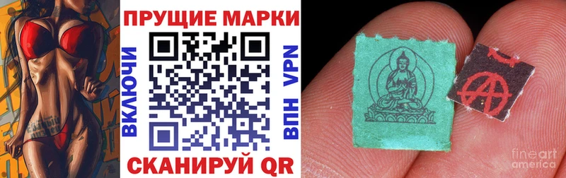MEGA рабочий сайт  нарко площадка наркотические препараты  Марки NBOMe 1,5мг  Весьегонск 