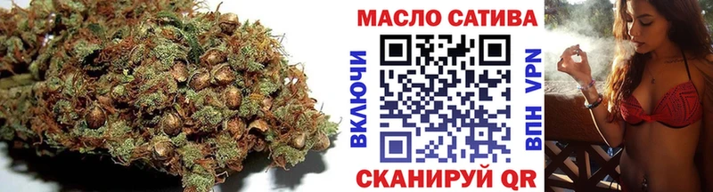 ТГК THC oil  где купить наркоту  Весьегонск 